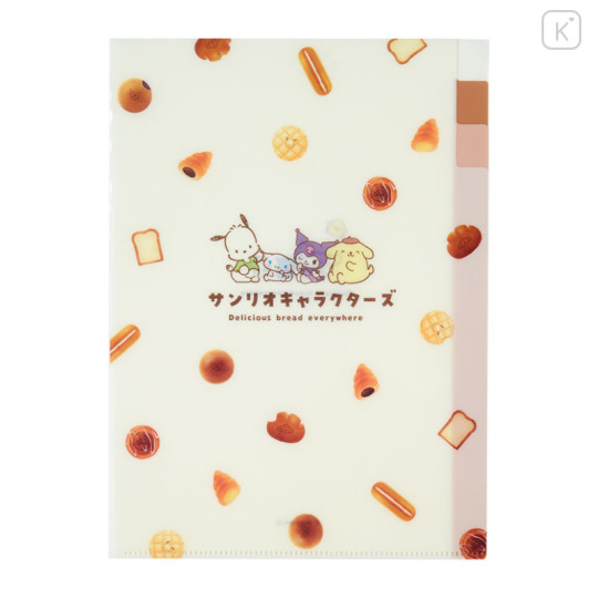 Japan Sanrio 3 Pockets A4 Index File - Retro Bread / White - 1