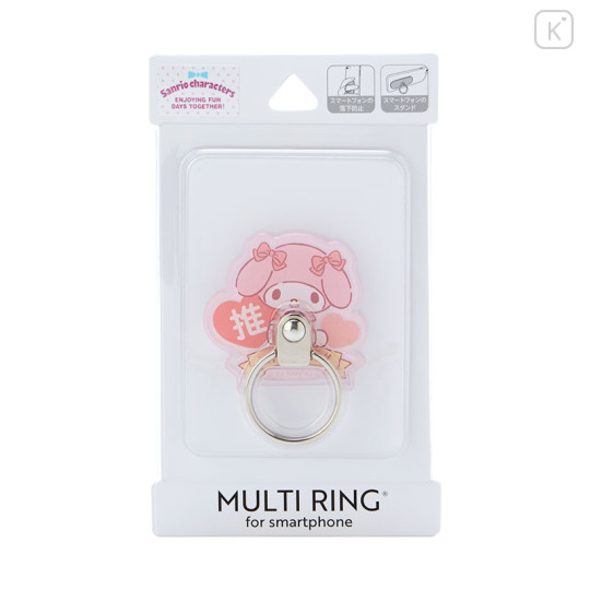 Japan Sanrio Multi Ring - My Melody / Favorite - 1