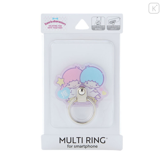 Japan Sanrio Multi Ring - Little Twin Stars / Favorite - 1