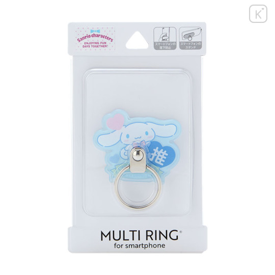 Japan Sanrio Multi Ring - Cinnamoroll / Favorite - 1