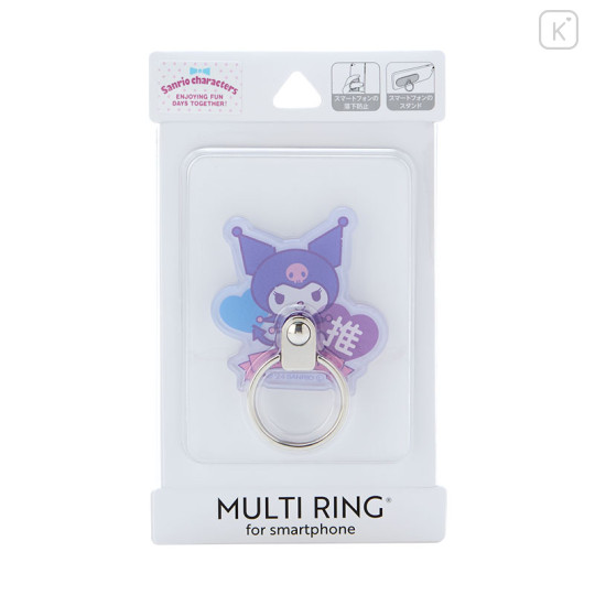 Japan Sanrio Multi Ring - Kuromi / Favorite - 1