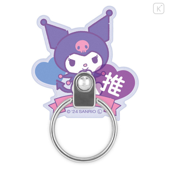 Japan Sanrio Multi Ring - Kuromi / Favorite - 2