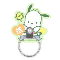 Japan Sanrio Multi Ring - Pochacco / Favorite - 2