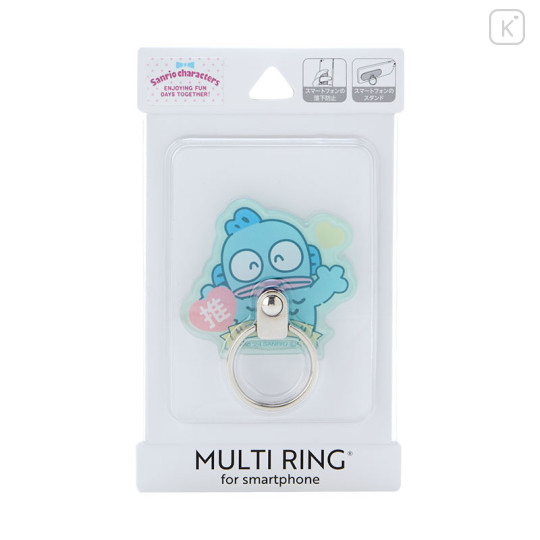 Japan Sanrio Multi Ring - Hangyodon / Favorite - 1