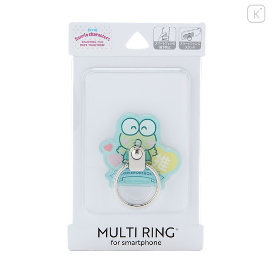 Japan Sanrio Multi Ring - Keroppi / Favorite - 1