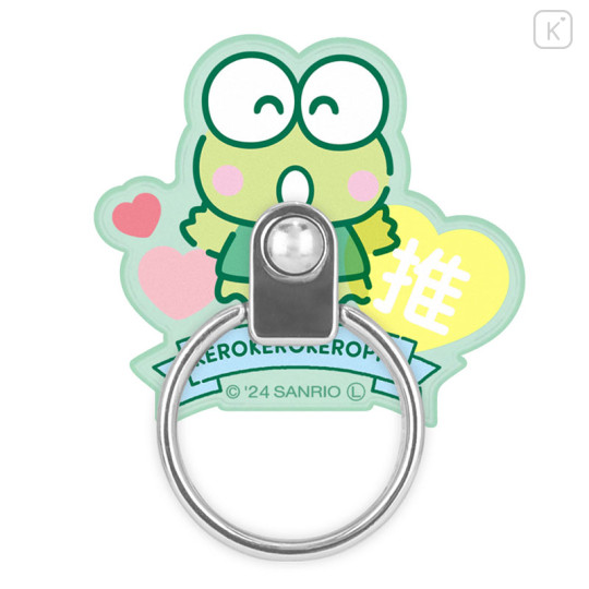 Japan Sanrio Multi Ring - Keroppi / Favorite - 2