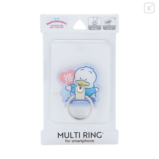 Japan Sanrio Multi Ring - Pekkle / Favorite - 1