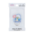 Japan Sanrio Multi Ring - Pekkle / Favorite - 1