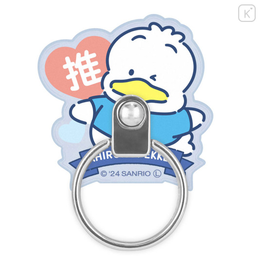 Japan Sanrio Multi Ring - Pekkle / Favorite - 2