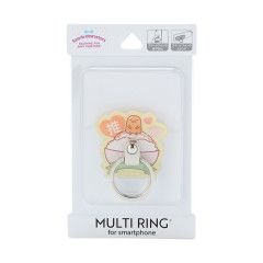 Japan Sanrio Multi Ring - Gudetama : Favorite