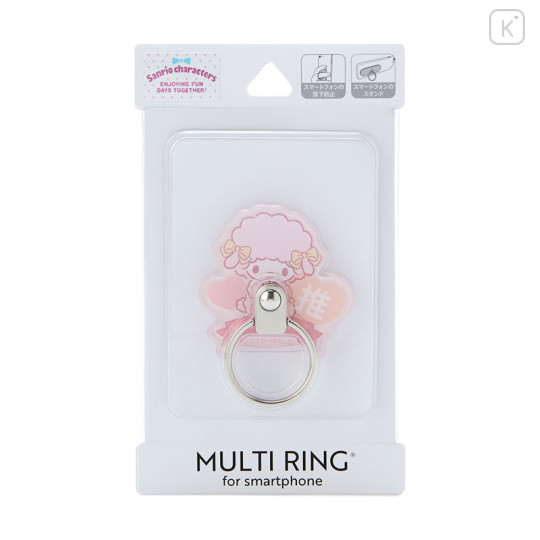 Japan Sanrio Multi Ring - My Sweet Piano / Favorite - 1