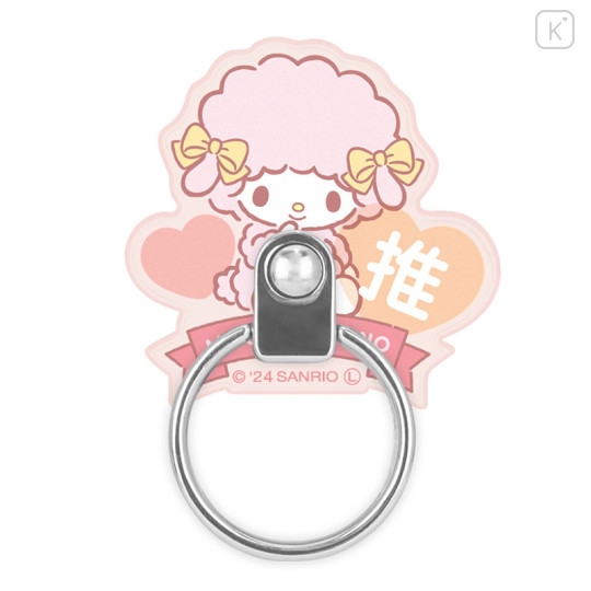 Japan Sanrio Multi Ring - My Sweet Piano / Favorite - 2