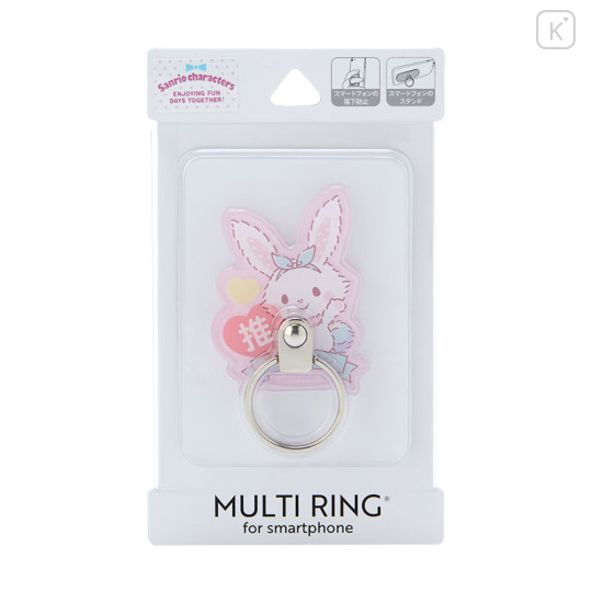 Japan Sanrio Multi Ring - Wish Me Mell / Favorite - 1