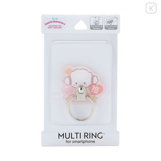 Japan Sanrio Multi Ring - Cogimyun / Favorite - 1