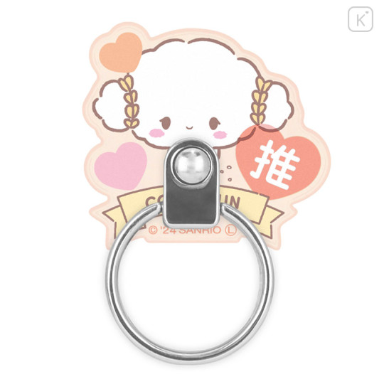 Japan Sanrio Multi Ring - Cogimyun / Favorite - 2