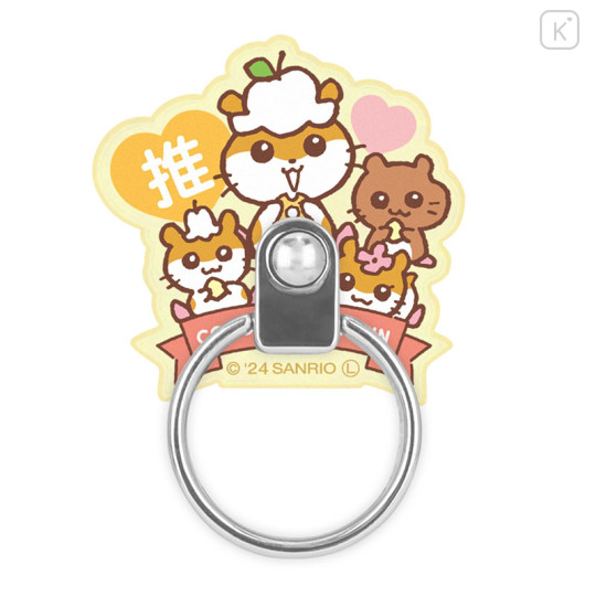Japan Sanrio Multi Ring - Corocorokuririn : Favorite - 2