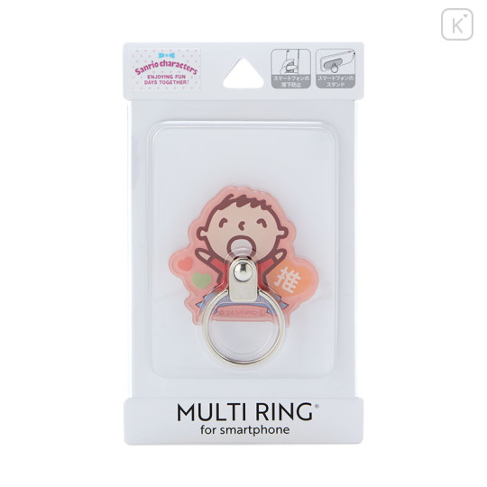 Japan Sanrio Multi Ring - Minna No Tabo / Favorite - 1