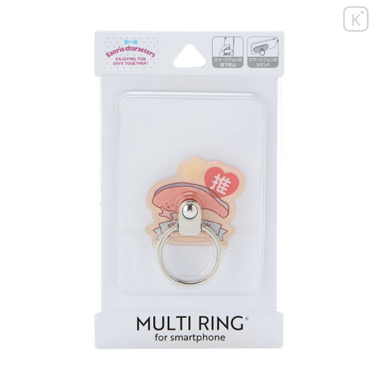 Japan Sanrio Multi Ring - Kirimichan / Favorite - 1