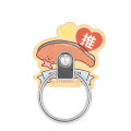 Japan Sanrio Multi Ring - Kirimichan / Favorite - 2