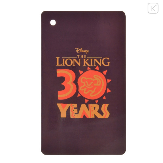 Japan Disney Store Fluffy Plush Keychain - Mufasa / The Lion King 30th Anniversary - 7