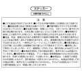Japan Disney Store Icon Sticker - Tim Burton's The Nightmare Before Christmas : Emoji Face - 6