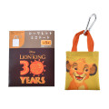 Japan Disney Store Secret Tiny Tote Bag with Carabiner - The Lion King 30th Anniversary : Blind Box - 5