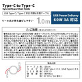 Japan Sanrio Reel USB Type-C to Type-C Sync & Power Cable - Hello Kitty - 6