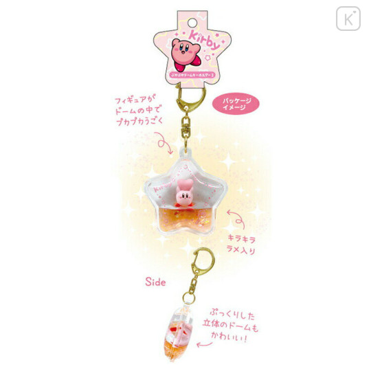 Japan Kirby Floating Sequins Keychain - Kirby : Star & Heart Orange - 2