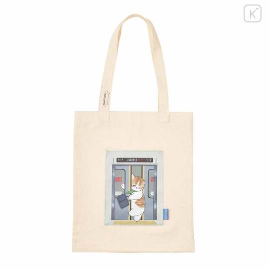 Japan Mofusand Mofumofu Station Flat Tote Bag - Cat - 1