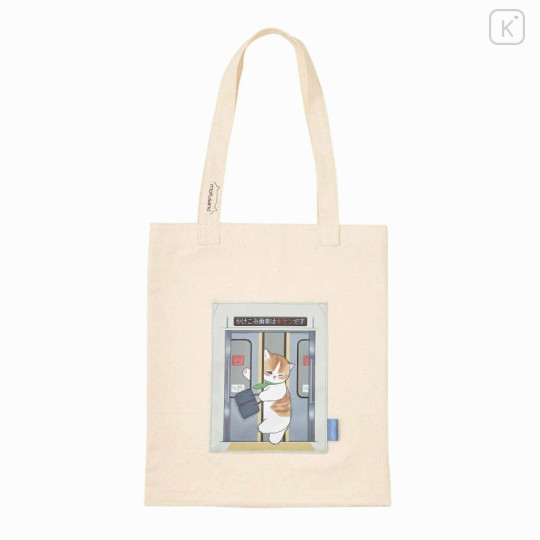 Japan Mofusand Mofumofu Station Flat Tote Bag - Cat - 5