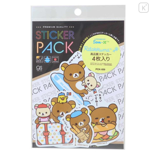 Japan San-X Vinyl Sticker Set - Rilakkuma / Happy Travel - 1