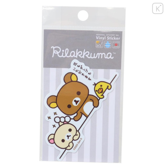 Japan San-X Vinyl Sticker - Rilakkuma & Friends / Dango - 1