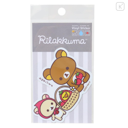 Japan San-X Vinyl Sticker - Rilakkuma & Friends / Strawberry - 1