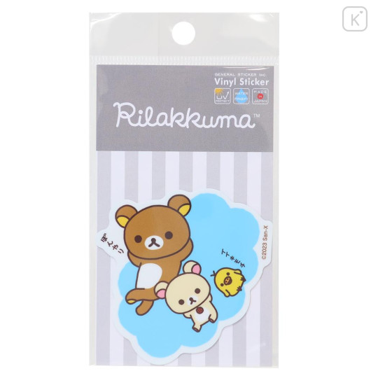 Japan San-X Vinyl Sticker - Rilakkuma & Friends / Chill On Cloud - 1