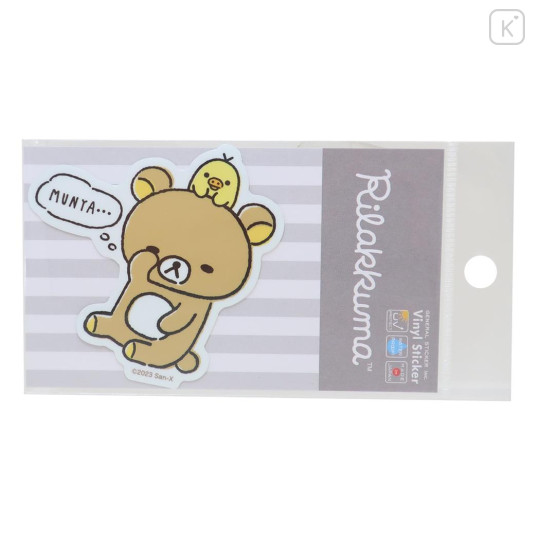 Japan San-X Vinyl Sticker - Rilakkuma & Kiiroitori / Sleepy head - 1