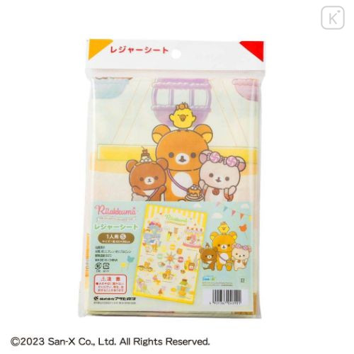 Japan San-X Leisure Sheet (S) - Rilakkuma & Friends / Amusement Park - 5