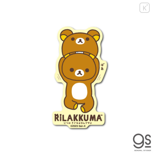 Japan San-X Vinyl Sticker - Rilakkuma / Rilakkuma Costume - 1