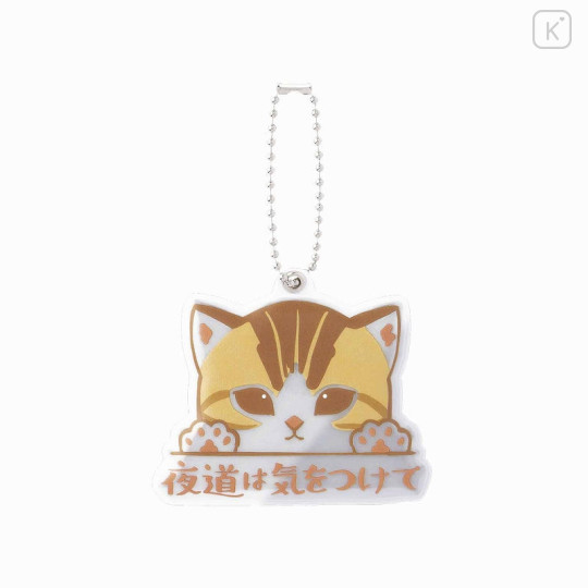 Japan Mofusand Reflector Keychain - Cat / Be Careful On The Roads At Night - 1