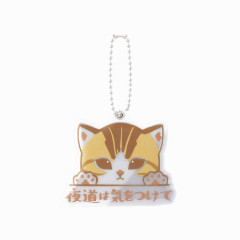 Japan Mofusand Reflector Keychain - Cat / Be Careful On The Roads At Night