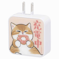 Japan Mofusand Usb & Usb-C Port AC Adapter - Cat / Donut