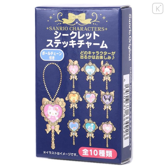 Japan Sanrio Original Secret Stick Charm - Make You Love Me Even More - 2