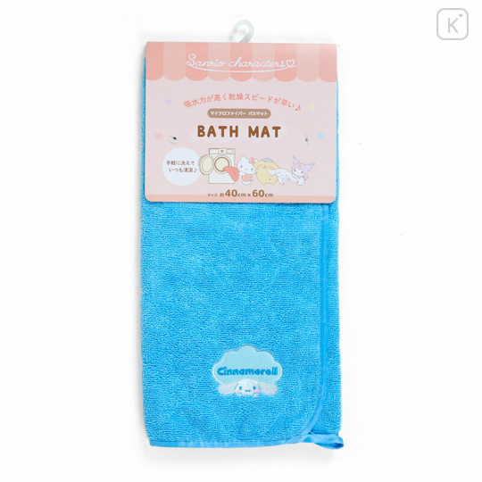 Japan Sanrio Bath Foot Wipe Mat - Cinnamoroll - 2