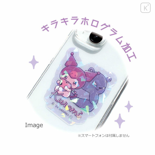 Japan Sanrio Secert Trading Hologram Clear Sticker - Clingy Tears / Random Type - 2