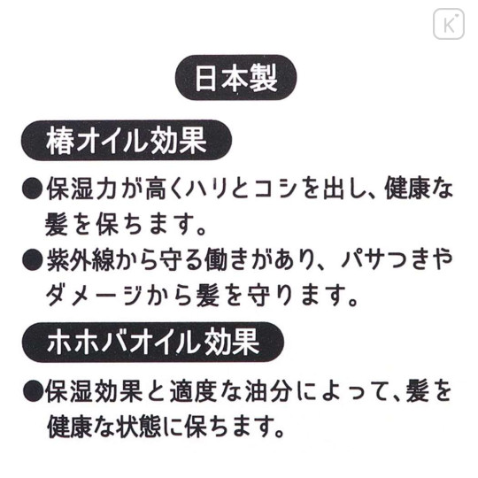 Japan Peanuts Folding Comb - Snoopy : Costume - 3