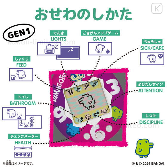 Japan Original Tamagotchi Color Collection - White | Kawaii Limited