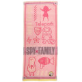 Japan Spy×Family Jacquard Face Towel - Anya - 1