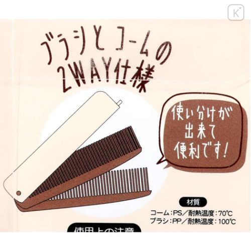 Japan Kirby Folding Compact Comb & Brush - Melty Sky - 4