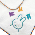 Japan Miffy Fliffy Embroidered Mini Towel Handkerchief - White & Orange Blue - 2