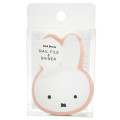 Japan Miffy Nail File Shiner Set of 2 - Face - 1