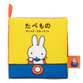 Japan Miffy Baby Cloth Picture Book - Food - 1